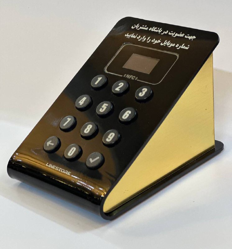 ***?*** **محصول جدید لاین استور ***?***