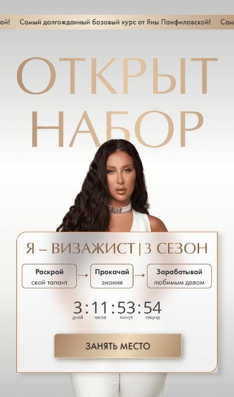 **Открываю продажи на 4 дня ***🥳********🥳***