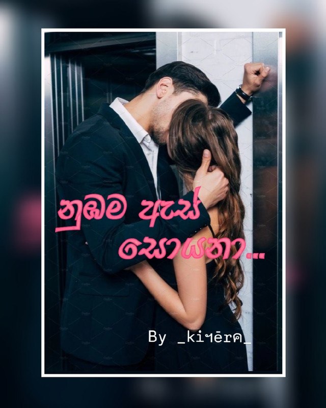 පන්හිඳ ™🖌📓📖