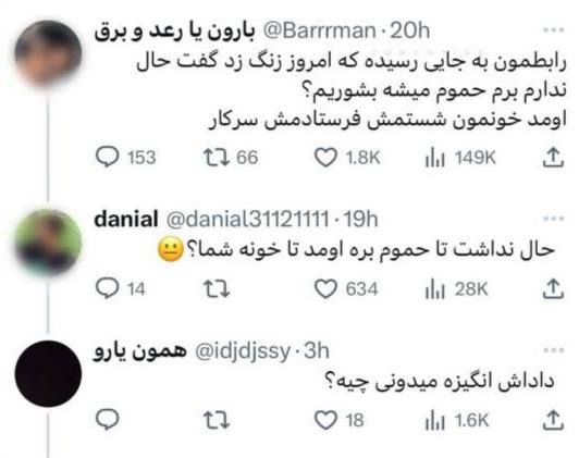 انگیزه واقعا مهمه***😂***
