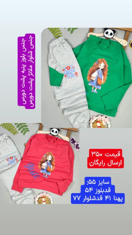 پور ۴۰