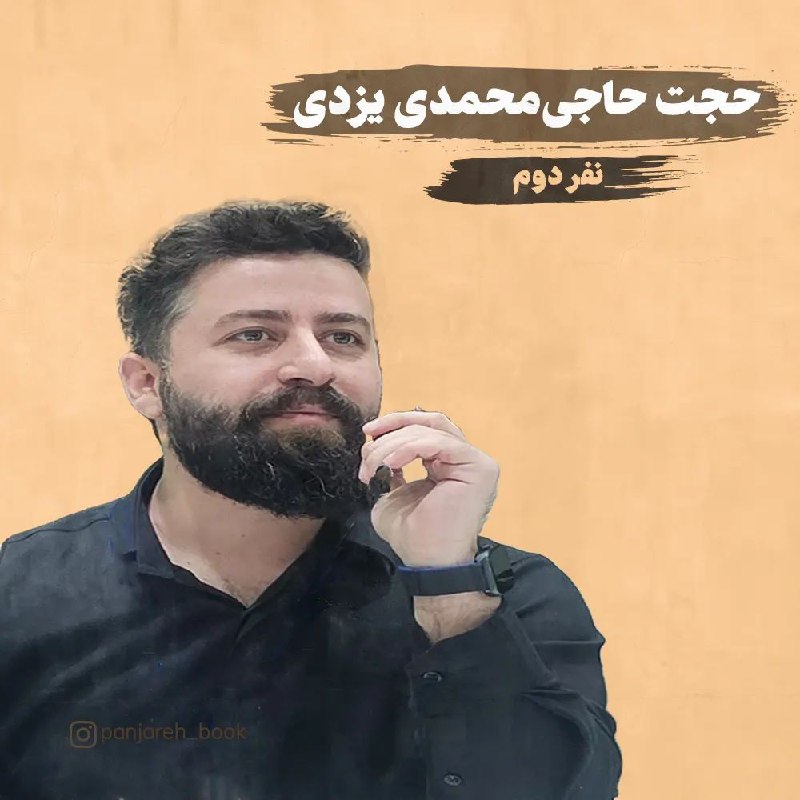 پنجره | افقی نو در کتابخوانی