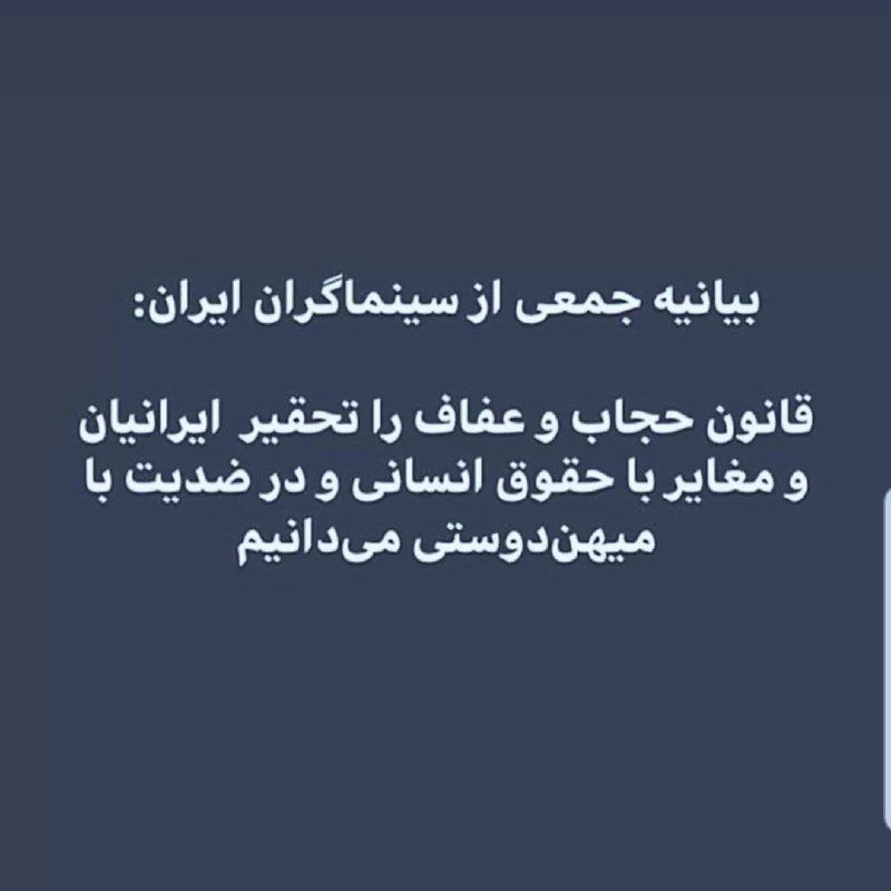 قانون تازه‌ی حجاب و عفاف، به …
