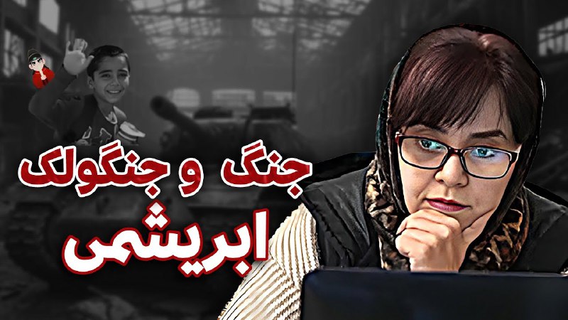 پنجره عقبی
