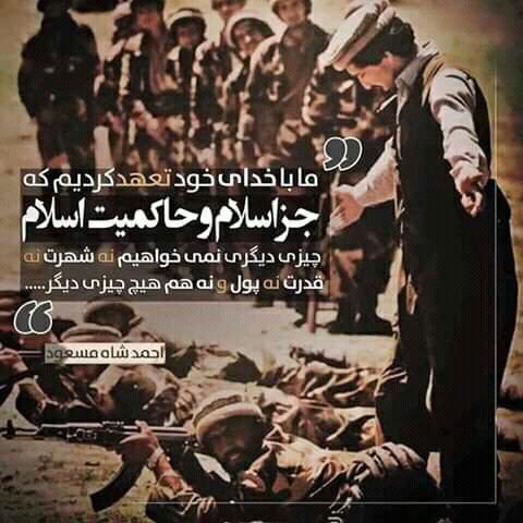 سرباز اسلام | ??
