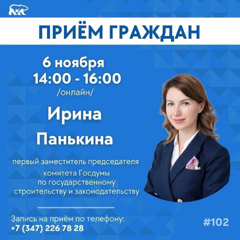 ***✅*** **6 ноября с 14:00 до …