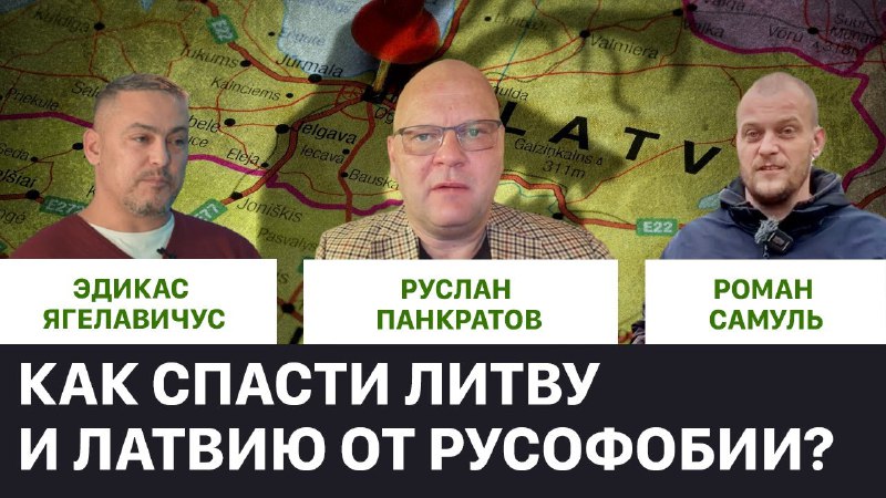 Руслан Панкратов