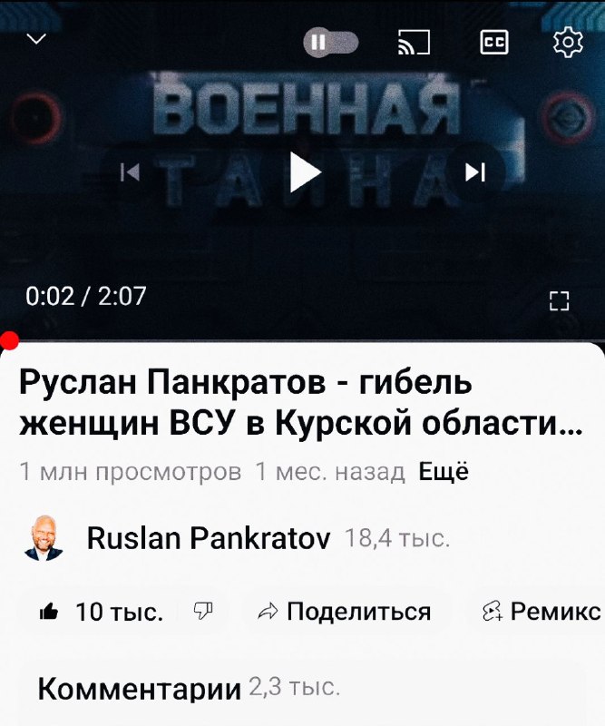 Миллион просмотров на YouTube - личный …