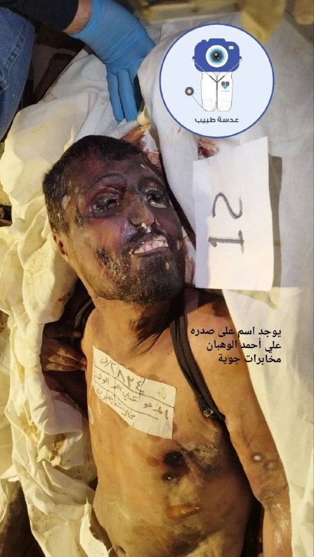 بانوراما الأحداث