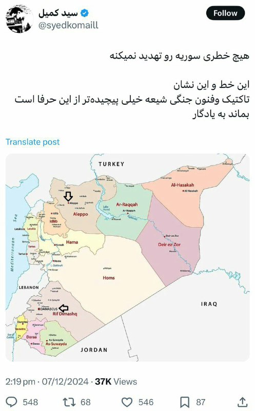 تاریخ فراموش نخواهد کرد! ***?******?******?***