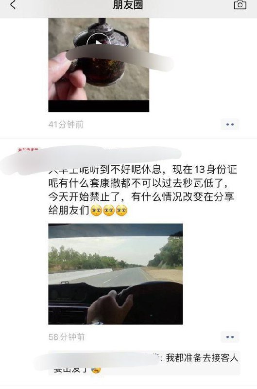 不知道真的假的，吃土了么