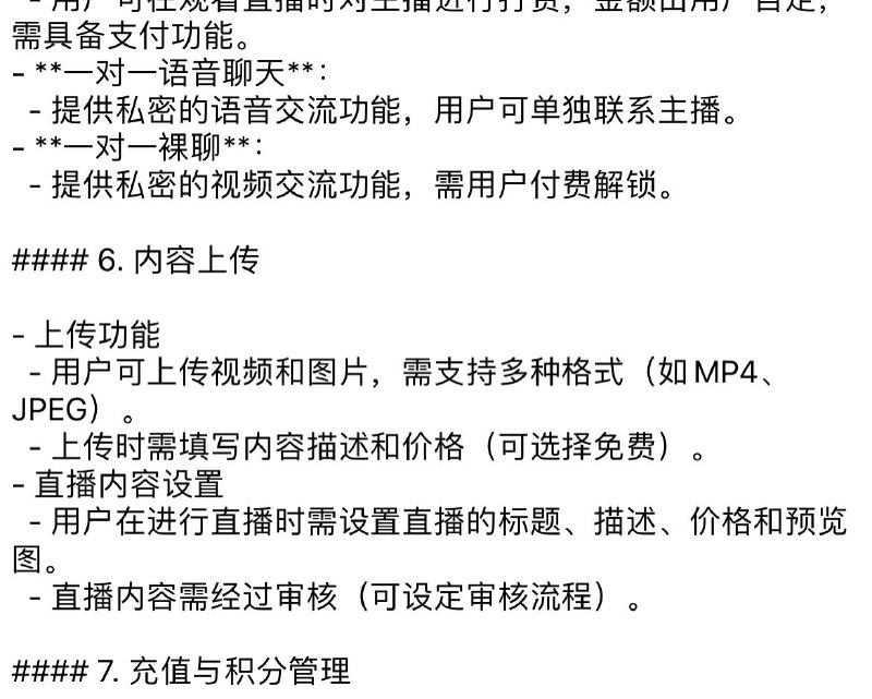 从最早的技术快要做完出事到现在