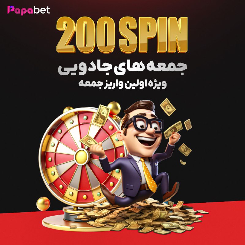 *****✨***** **جمعه های جادویی** *****✨*****