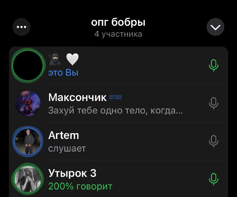 Собрание пикми щавела