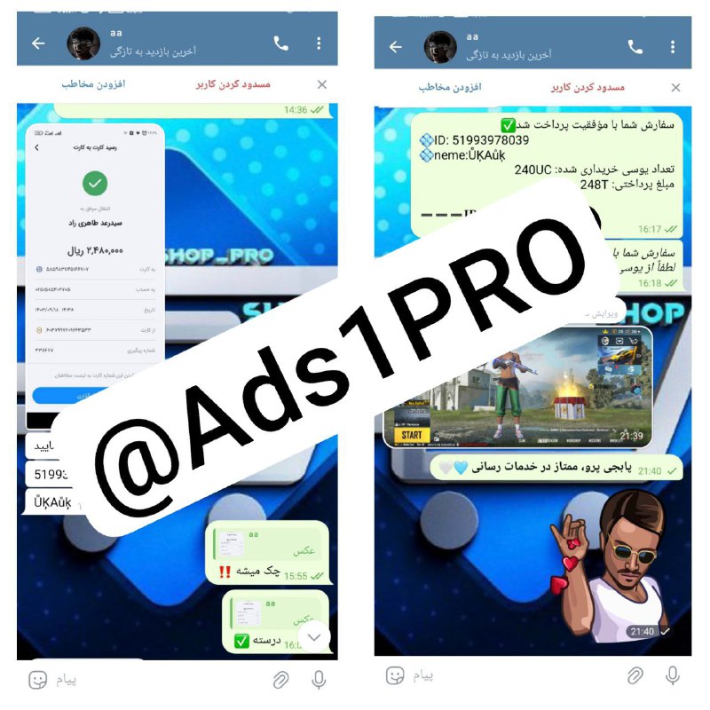 رضایت مشتری گلمون از خرید240یوسی ***?******?***