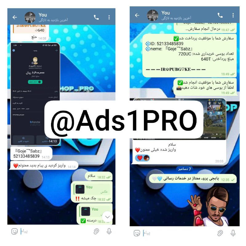 رضایت مشتری گلمون از خرید720یوسی ***?******?***