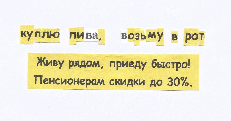 papers, please