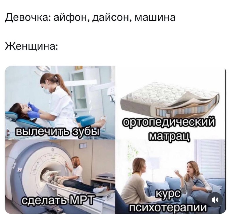 Бумажный самолётик