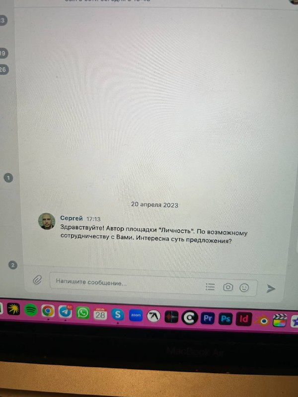 Папины Слёзы