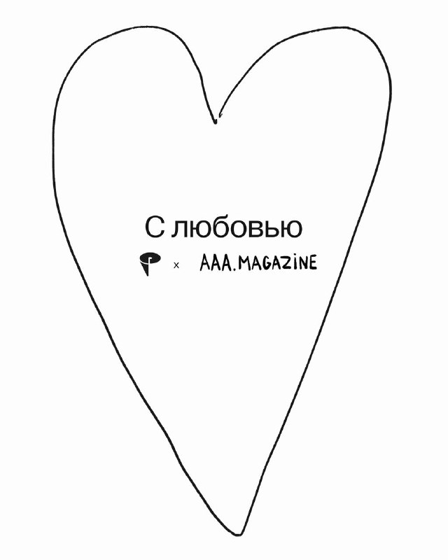 Paprika Magazine