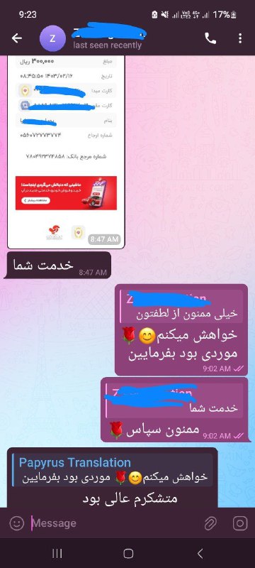 [#رضایت](?q=%23%D8%B1%D8%B6%D8%A7%DB%8C%D8%AA) مشتری از پروژه خلاصه نویسی