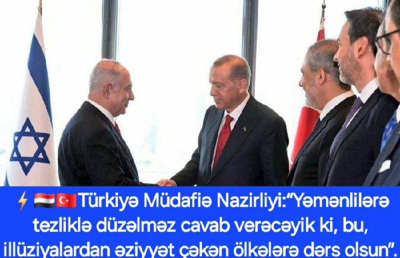 ***⭕️*** وزارت دفاع ترکیه: