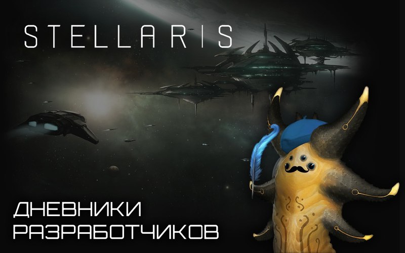 [#Stellaris](?q=%23Stellaris)