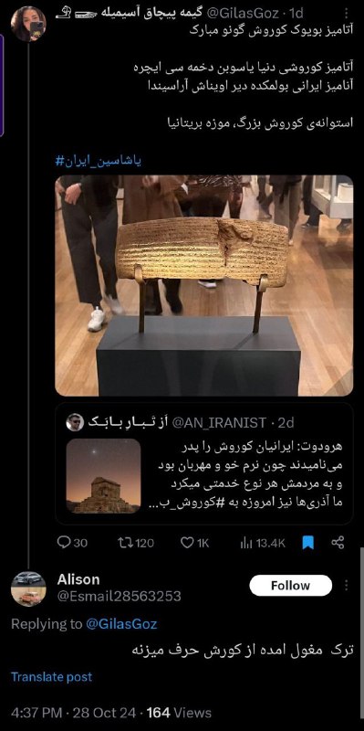 قوخوز کسیلمیه‌جک