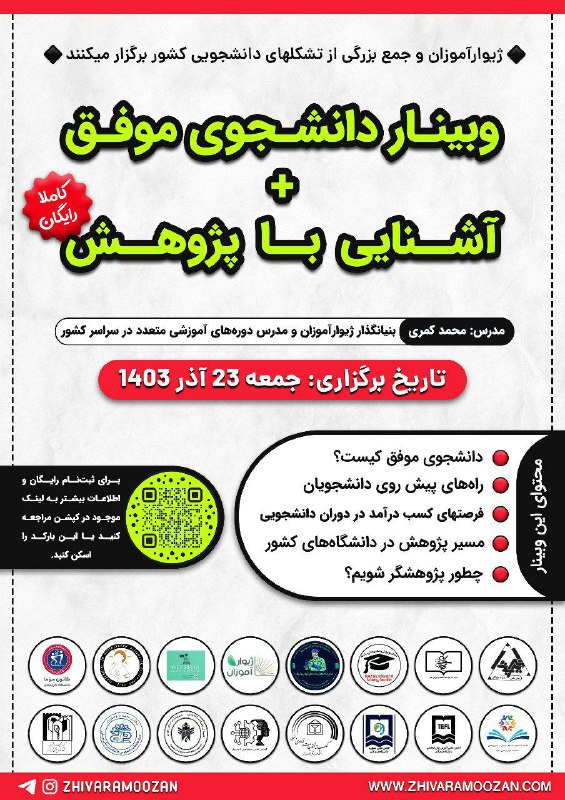 ***?*** **به شما قول می‌دهیم که …