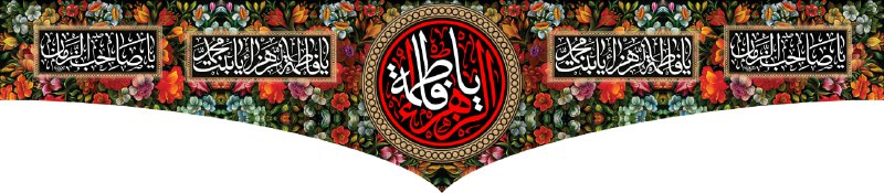 ***✅*** نمونه پرچم