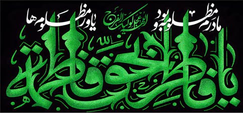 ***✅*** نمونه پرچم