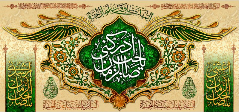 ***✅*** نمونه پرچم