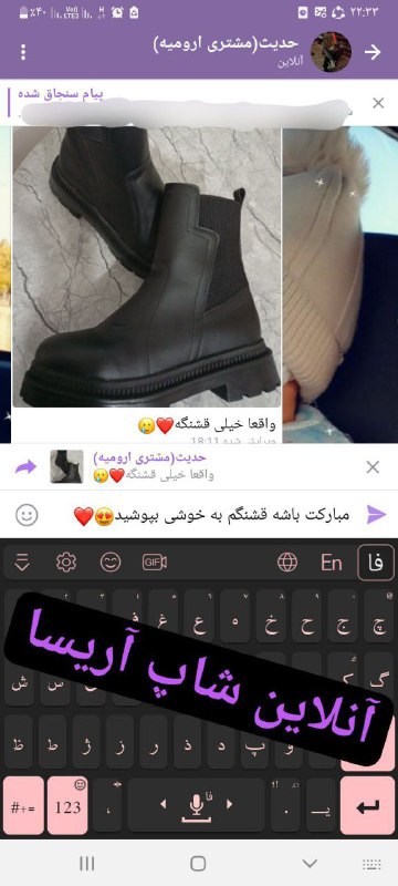 نشان صداقت***?******??***