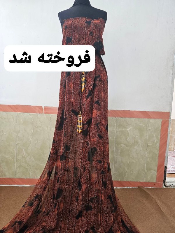 پارچه سرای چوپی