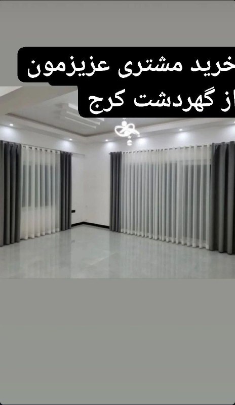 ***👌***اینم یه کار قشنگ دیگه مشتری …