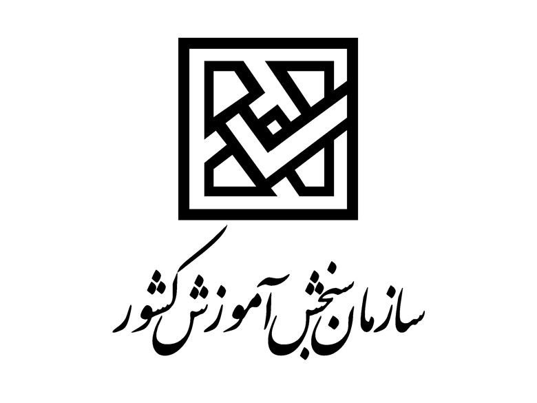 ***🔴*** آب پاکی سازمان سنجش روی …