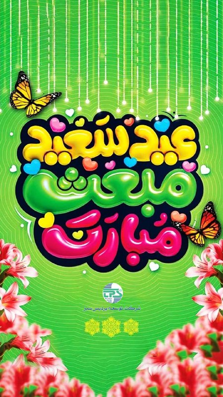 رنگدانه