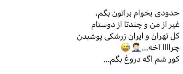 کانال بدون تبلیغات روسری پردیس