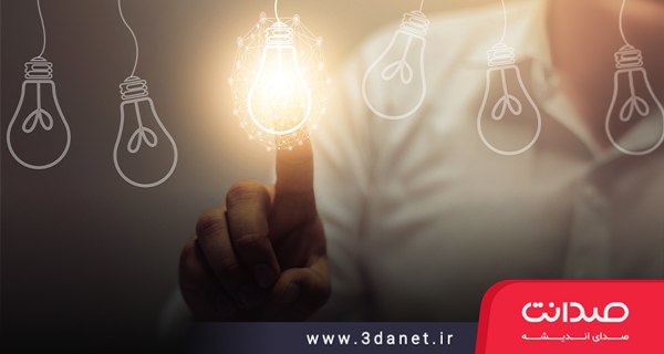 ***?*** در این یادداشت نشان دادم …
