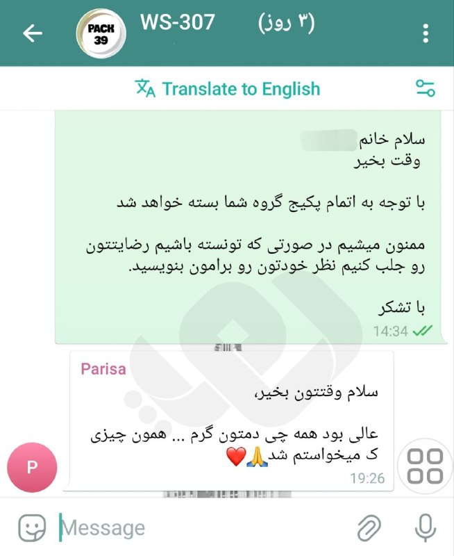 ***?*** **خدمات نگارش انگیزه‌نامه**