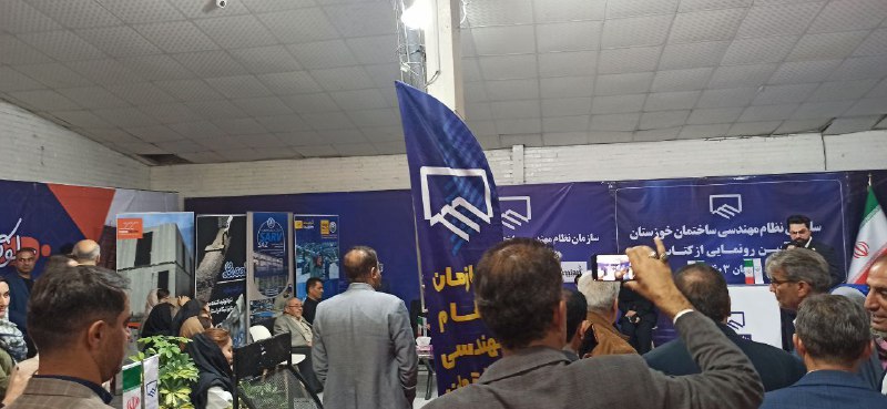 ۲۶ آبان ماه جاری همزمان با …