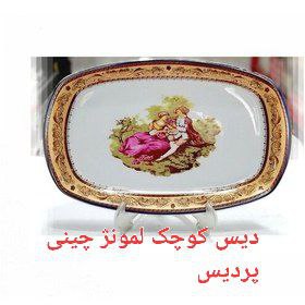 پخش عمده لوازم خانگی آذربایجان (سربازی) …