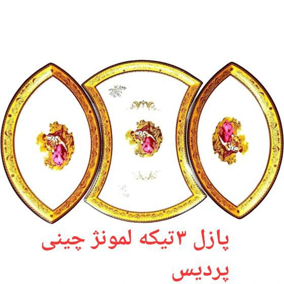 پخش عمده لوازم خانگی آذربایجان (سربازی) …