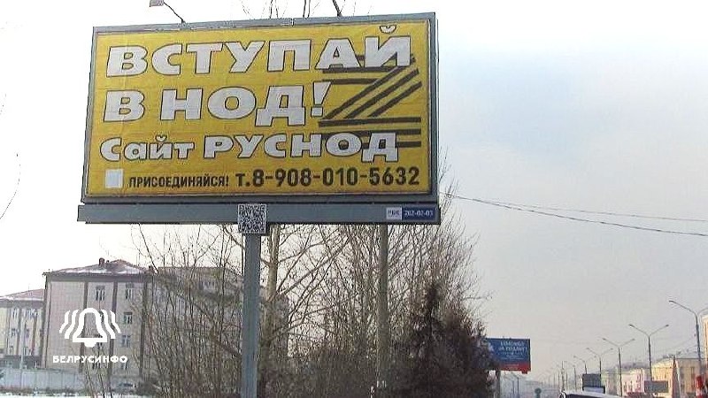 ***❗️*****В Красноярске народ призывают вступать в …