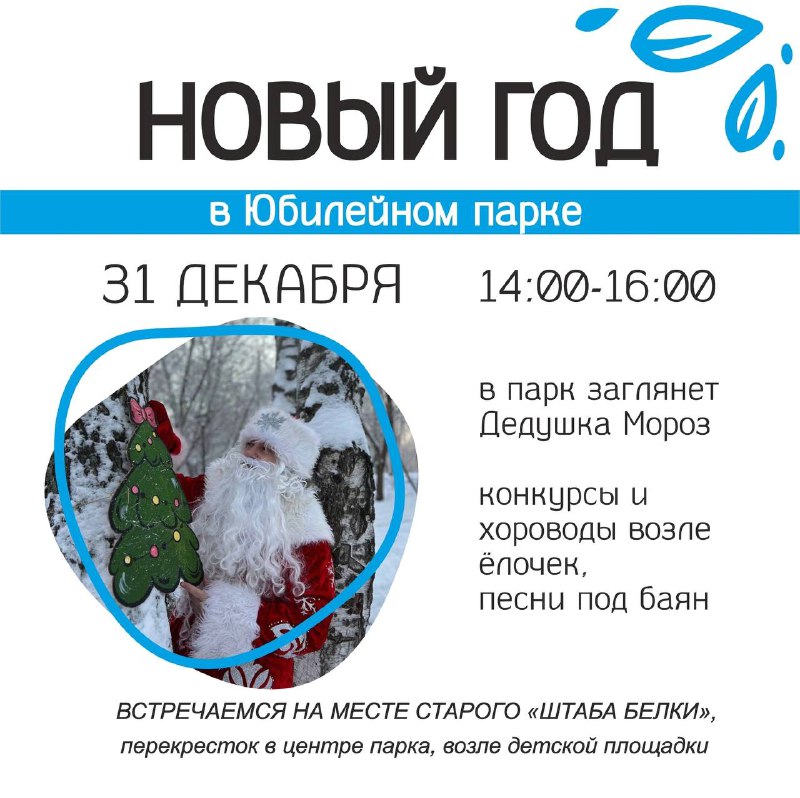 Всем! Всем! Всем!