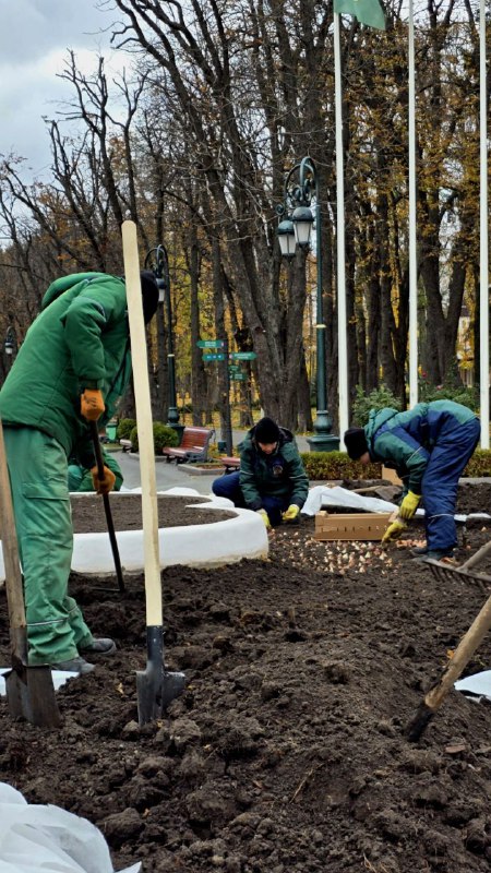 Центральний парк Харкова