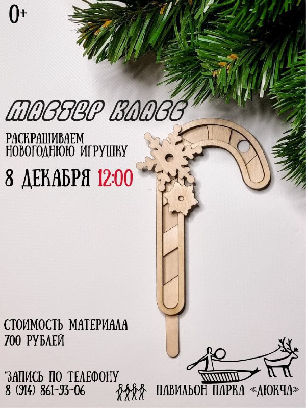 Заряжаемся новогодним настроением! ***🎇***