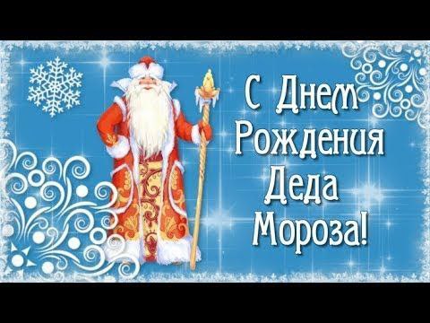 Самое время написать деду морозу письмо, …