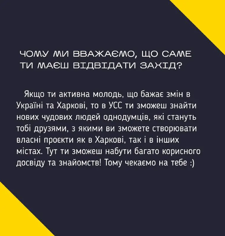 Парламент ХДАДМ 🇺🇦