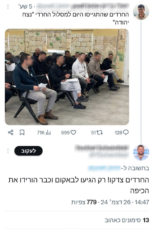 רץ ברשת